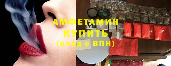 ПСИЛОЦИБИНОВЫЕ ГРИБЫ Беломорск