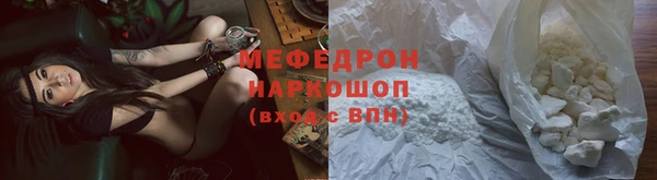 ПСИЛОЦИБИНОВЫЕ ГРИБЫ Беломорск