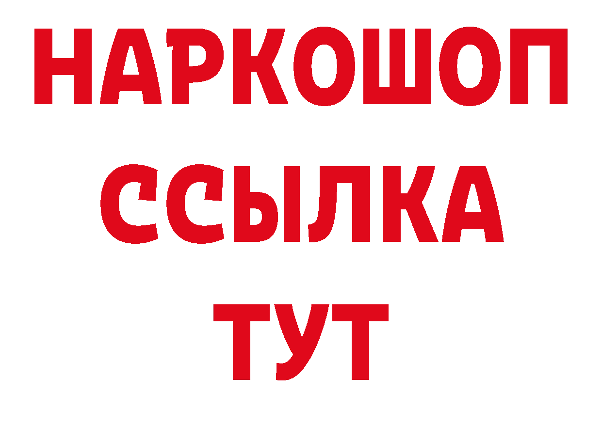 КЕТАМИН VHQ как войти сайты даркнета гидра Невельск